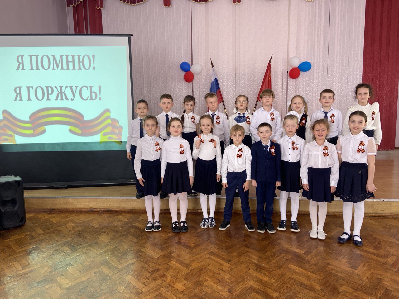 Акция «Георгиевская ленточка» .