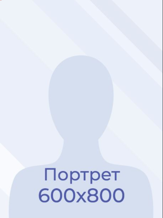 Полякова Наталья Николаевна.